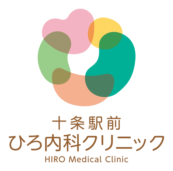 十条駅前ひろ内科クリニック